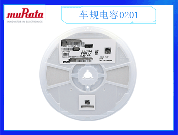 太誘電容代理商怎么查找呢？要注意什么？