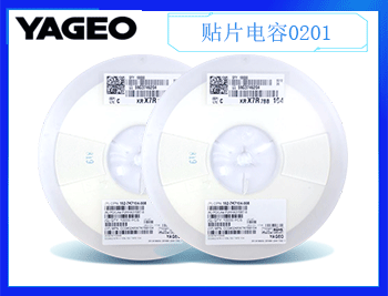 國巨電容可以定制嗎？