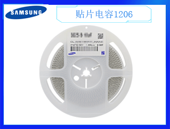 三星電容代理公司怎么選擇呢？